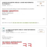 네이버<b>지식</b>인 질문 대박!!!