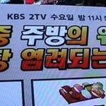 중국집의 더러운 실상, 담배 피우면서 요리를?