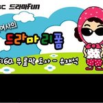 유재석 출연!! 무릎팍 패러디(종합)