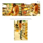 김성은 <b>마트</b>에서도 s라인이~