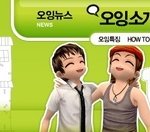 영어공부는 오디션<b>잉글리시</b>와 함께.