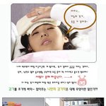 <b>악녀</b>일기 바니의 감기약!