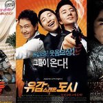 과속스캔들,유감스러운도시 다시보기 100%무료 [고화질] <b>mp3</b>