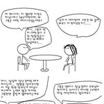 [그림 有] 미팅을 나갔는데.. 개념무<b>탑재</b>한여성을만났어요