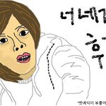 너네가 더후져 <b>지후</b> 말함
