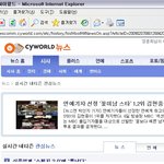 꽃남의 김현중이 베<b>플</b>이됏네요 ㅋㅋㅋㅋㅋㅋ