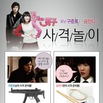 올림픽만큼 실감나는 준표와 <b>잔디</b>의 맞대결 ㅋㅋ