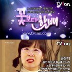 꽃보다남자>>꽃보다<b>할배</b> 버전!