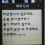 "미안해요, <b>강도</b>예요 ㅠㅠ”…문자로 협박한 <b>강도</b>