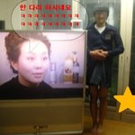 섹시한 다리 소유한 ♥ (사진 有)