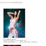 '<b>각도</b>는 나의 힘' 쩌는 여자 연예인들 몸매