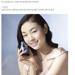 cf 퀸이 된 김연아와 아사다<b>마오</b>