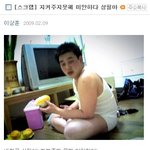 참와아가씨