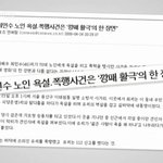 혹시 최민수사건에대해 알고계십니까 ..?
