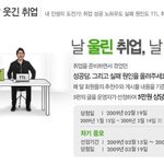 ttl에서 실시하는 <b>sk</b> - 5만원 상품권을 받을 수 있는 이벤트_