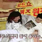 덕성여대에서 소개팅한 <b>2pm</b> 재범!