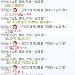 [사진有] 귀여운 엄마와 아빠와의 네이트대화