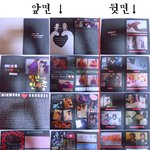 [사진有] 남자친구 편지로 감동주기!!!!!!!!!!!!
