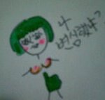 잘못된 믿음이 ‘싸이코패스’ 되는건 시간문제다 ㅋㅋㅋ
