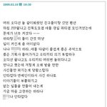 남친과 펜션갔던 구하라, 논란 끝 친구의 해명