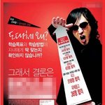 입만 산 <b>신해철</b>? 결국 이런거였나...
