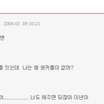 <b>리플</b> 문화, 세계 최고 한국??