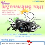 하나만 있으면.. <b>부럽</b>.. wb500디카