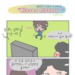 실바의 빅뱅 사랑에 질투하는 고군
