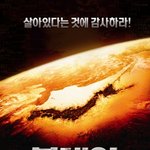 일본에서 만든 한국지도에는 <b>독도</b>가 없다!!