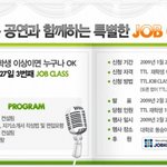취업준비하는데 도움이 될까하여 스샷<b>해</b>왔어요 ^^
