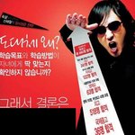 신해철 일부러 그런다?