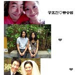 ★최고<b>간지</b> 연예인커플~완전아껴요!!★
