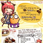 이번 발렌타인 <b>데이</b> 초콜릿 준비 하셧나요??