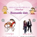 데이트 필수품~ 없으면 노 <b>매너</b>~~