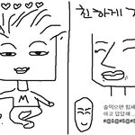 받으실 우리 <b>서방</b>