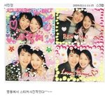 한국왔던 서민정, 남편과 <b>다정</b>한 스티커사진