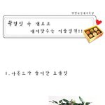 발렌타인데이 쵸콜릿 <b>종류별</b> 커플 유형