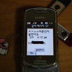 온라인속초딩을시원하게혼내줫어요!!사진有