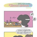 발렌타인 특집 기념 카툰 하나 올려봅니다ㅋ