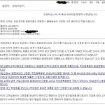 <b>옥션</b>에서 휴대폰 사기, 너무 억울해서 미치겠네요-사진첨부