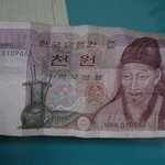 천원으로 <b>반지</b> 만들기!!!