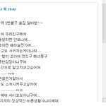 <사진有><b>남자번호</b>를 따고 싶어하는 <b>남자</b>인 제 친구, 어떻게 생각하세요...