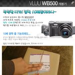 나도 이젠 신상을 <b>손</b>에! wb500 <b>개</b>봉기~