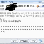발렌타인데이 때 <b>이런적</b>잇는사람