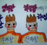 남편을 배신하고 정부와 놀아난 바람녀의 알리바이?