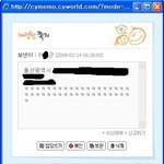 [사진有] <b>생전</b> 보지도 못한 사람한테 초콜릿 줬어여 ㅋㅋㅋㅋㅋㅋㅋㅋㅋㅋ