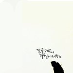 꼭 보고 삶을 지키세요!