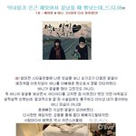 [펌] 이기적인 그녀들의 감기차