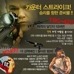 <b>카스</b>온라인 나에게 어울리는 무기