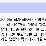 [캡쳐有]네이트가 절 게이로 만들었어요!